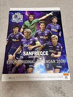 サンフレッチェ広島 壁掛け カレンダー 2026