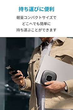 Amazon.co.jp: Anker PowerConf スピーカーフォン オンライン