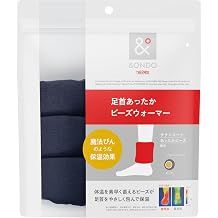 Ankle Warmer, Beading Warmer, Navy, Thermal Effect Like Magic Flask, Cold Protection, Winter, Warm Goods, Titanium Coat, Leg Warmers, Thermos