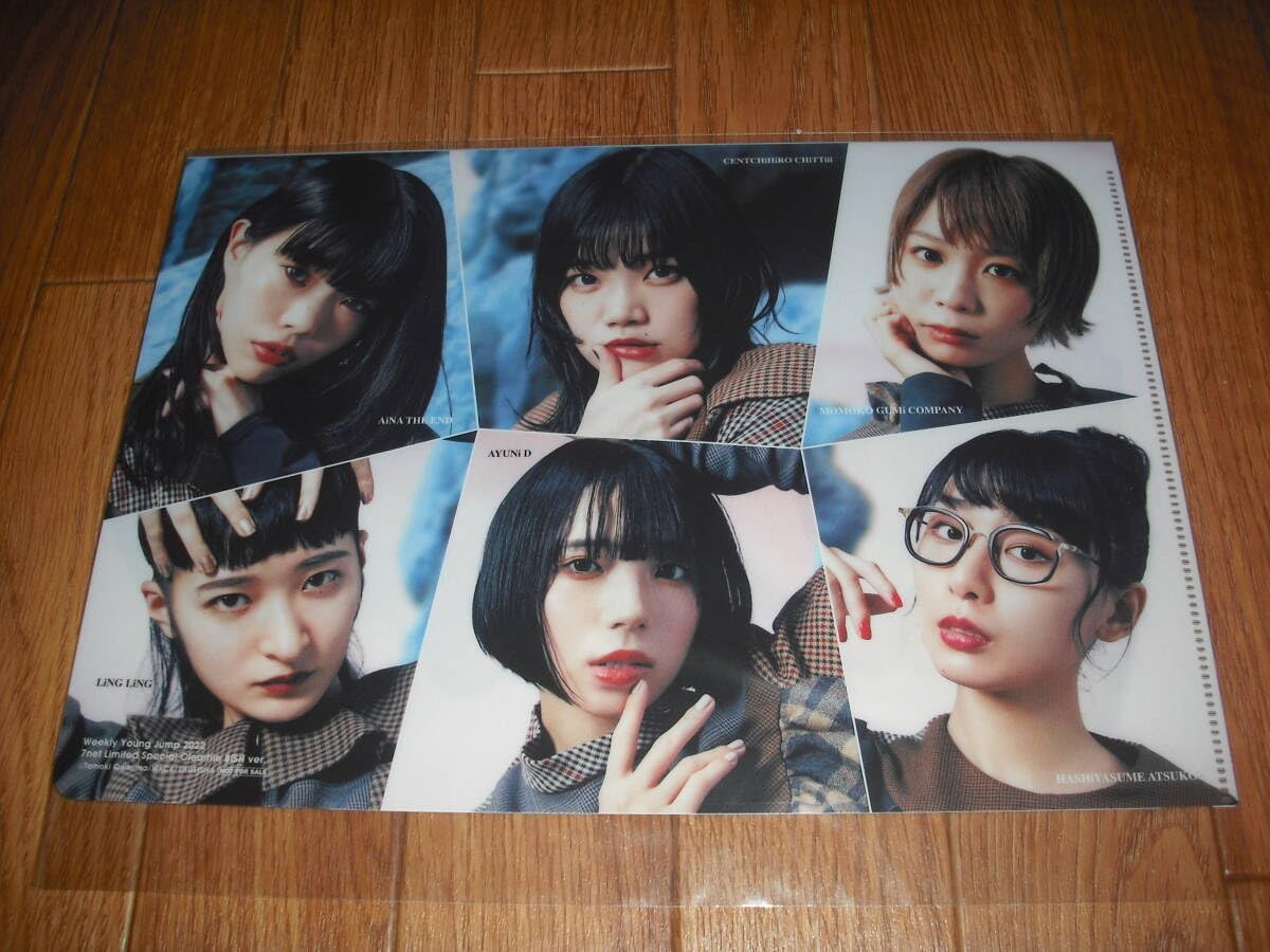 Amazon.co.jp: BISH ビッシュ クリアファイル : Toys & Games