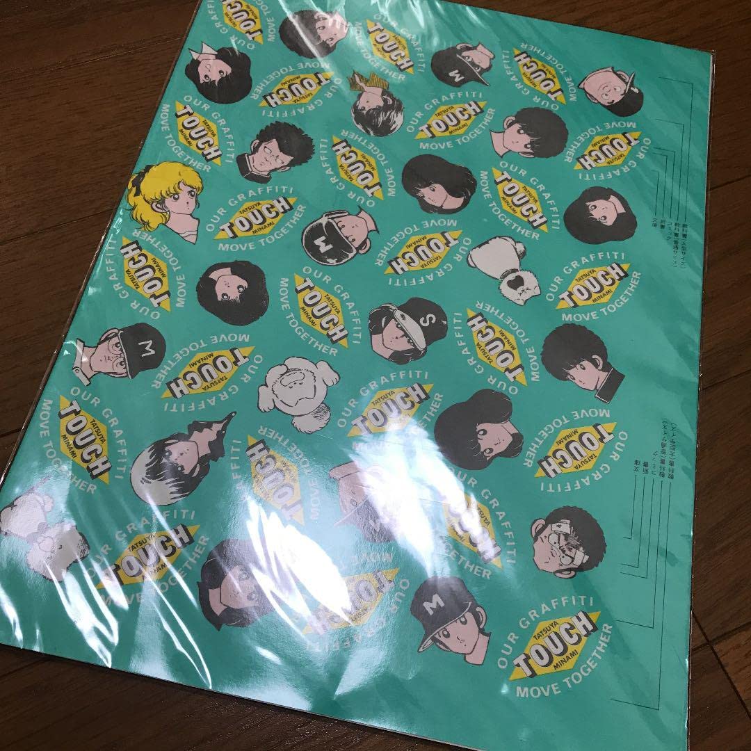 Amazon.co.jp: あだち充 タッチ ブックカバー : 文房具・オフィス用品