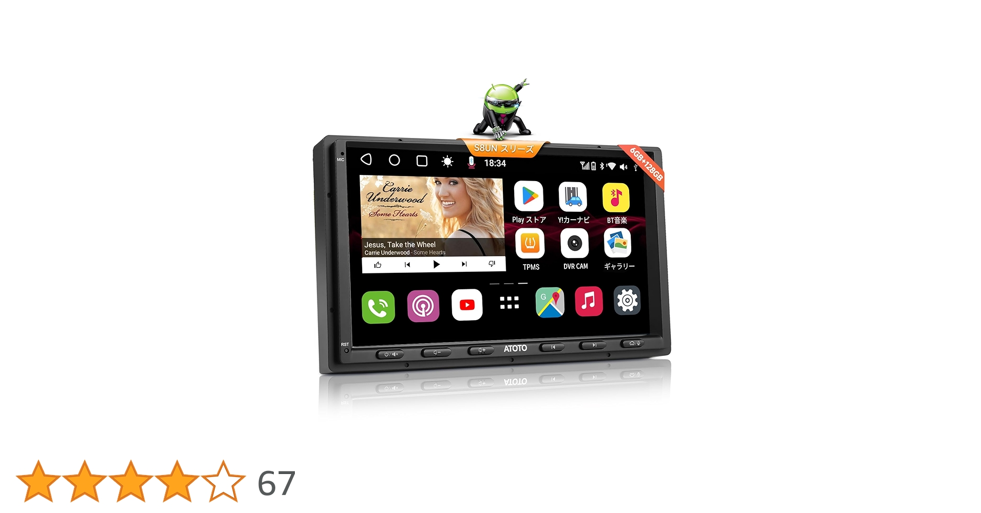 S8 Ultra ATOTO[新品●未使用] Amazon.co.jp: ATOTO S8 Ultra 最新 7インチQLED ディスプレイ