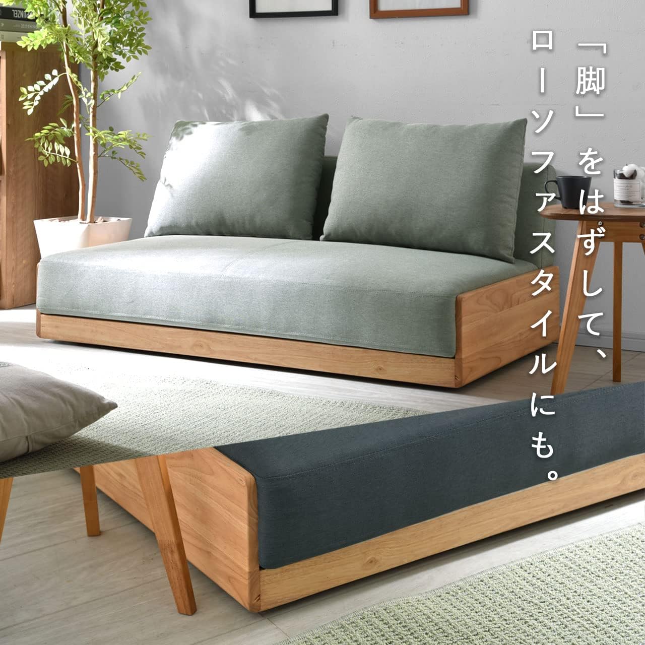 設置込み！】キユイ ソファ 2.5人掛け モダン シンプル 北欧 デザイン