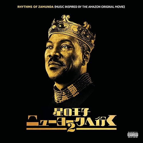Amazon Music Various Artistsのrhythms Of Zamunda Music Inspired 星の王子 ニューヨークへ行く2 Inspired By Soundtrack Explicit Amazon Co Jp
