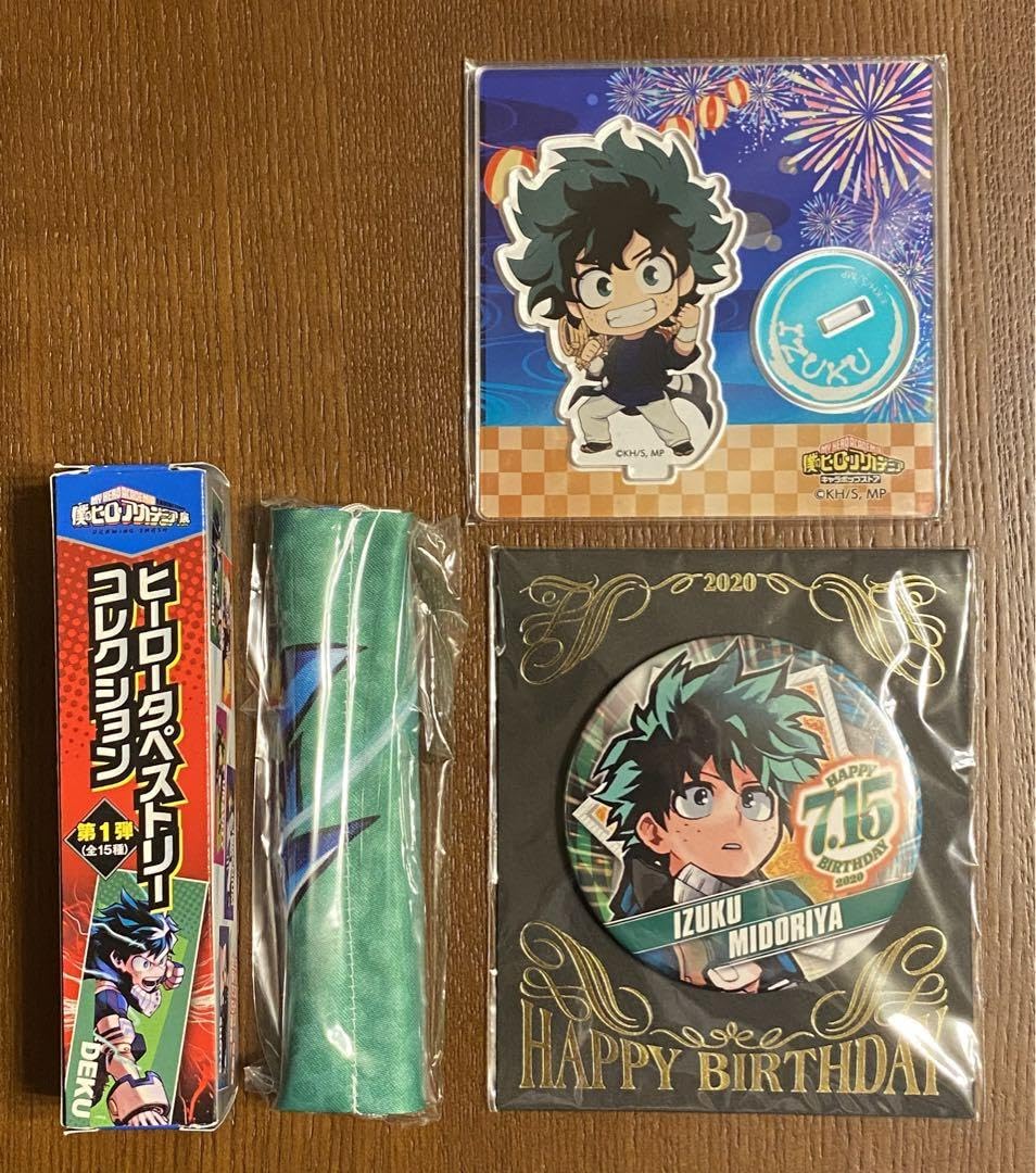 Amazon.co.jp: ヒロアカ 緑谷出久 グッズ 3点セット : おもちゃ