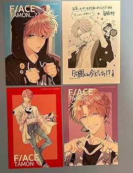 Amazon.co.jp: 多聞くん今どっち！？ 特典 1巻 : おもちゃ