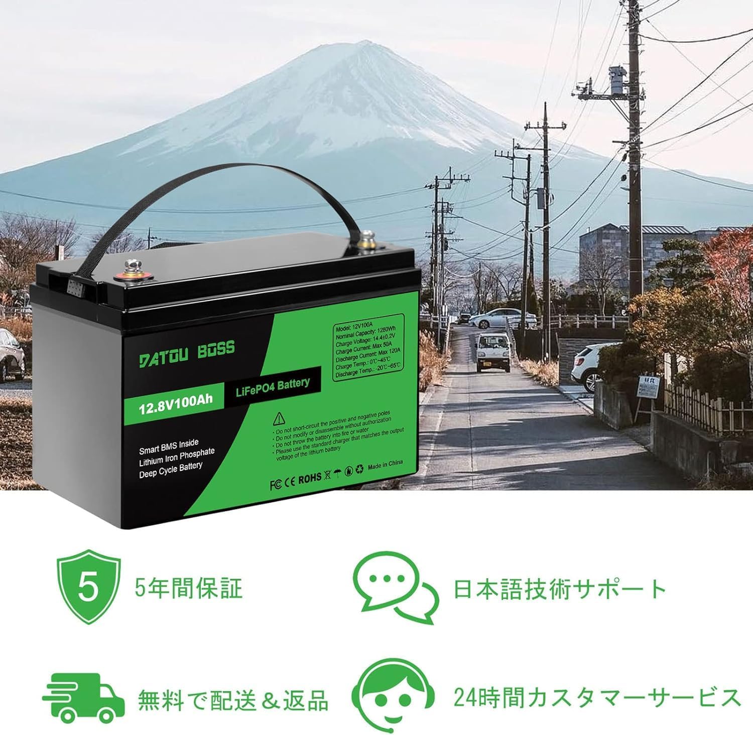 DATOUBOSS リン酸鉄リチウムイオンバッテリー 100ah 200ah 300ah 15年 