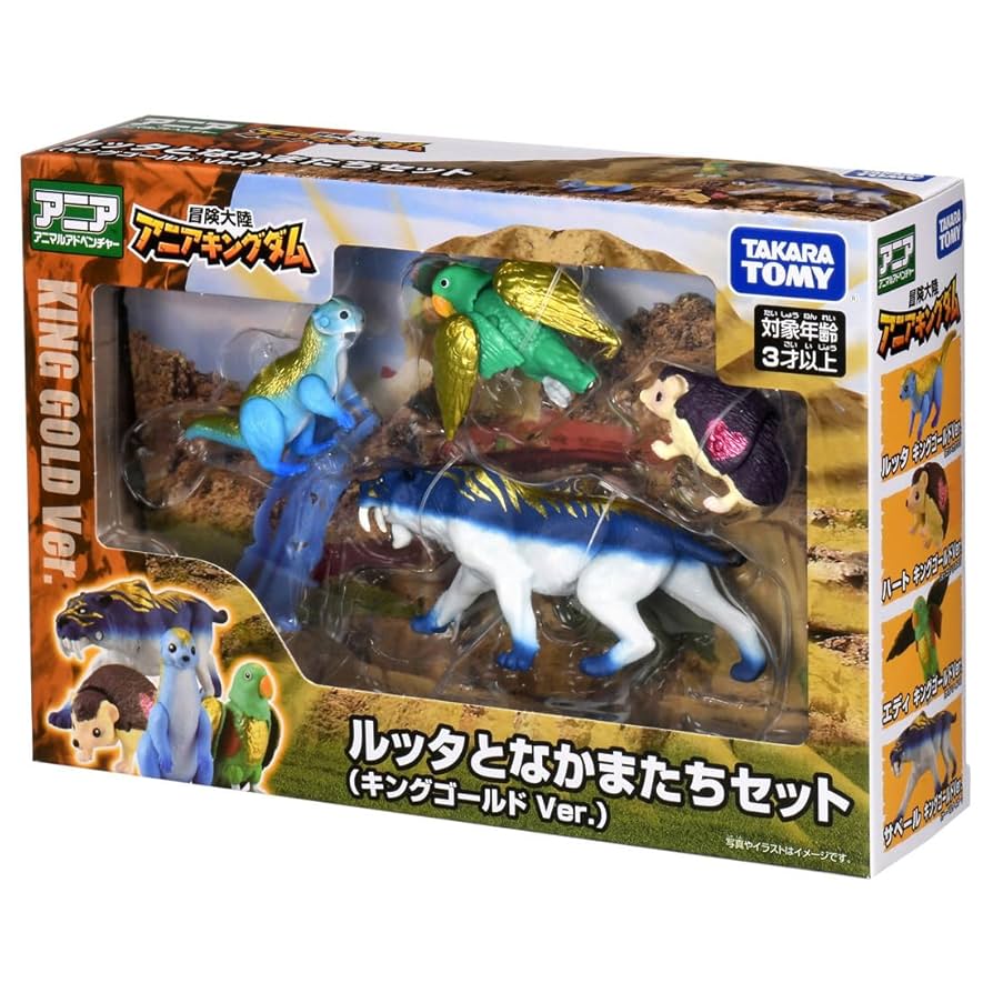 Amazon.co.jp: タカラトミー(TAKARA TOMY) アニア 冒険大陸