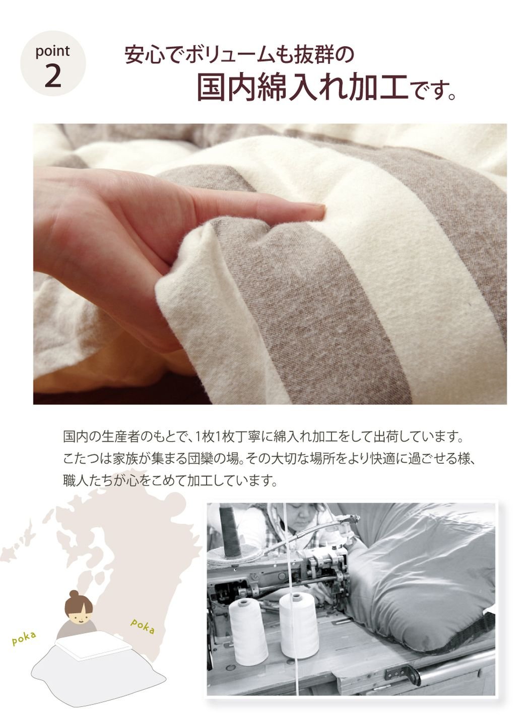 Amazon｜イケヒコ こたつ布団 長方形 ロカ 約205×245cm ネイビー