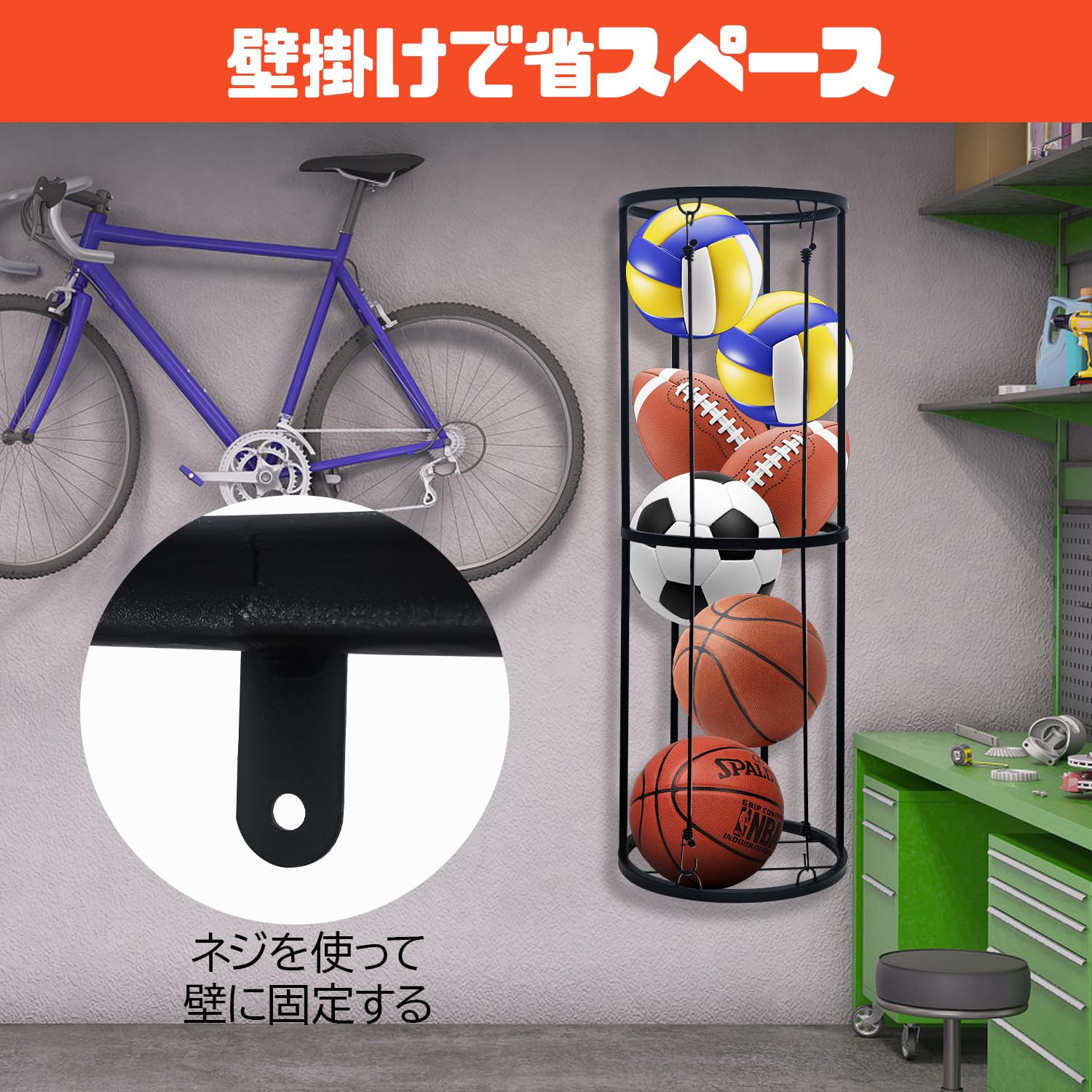 Amazon.co.jp: Socpuro ボール収納スタンド 直径33cm 高さ97cm ボール
