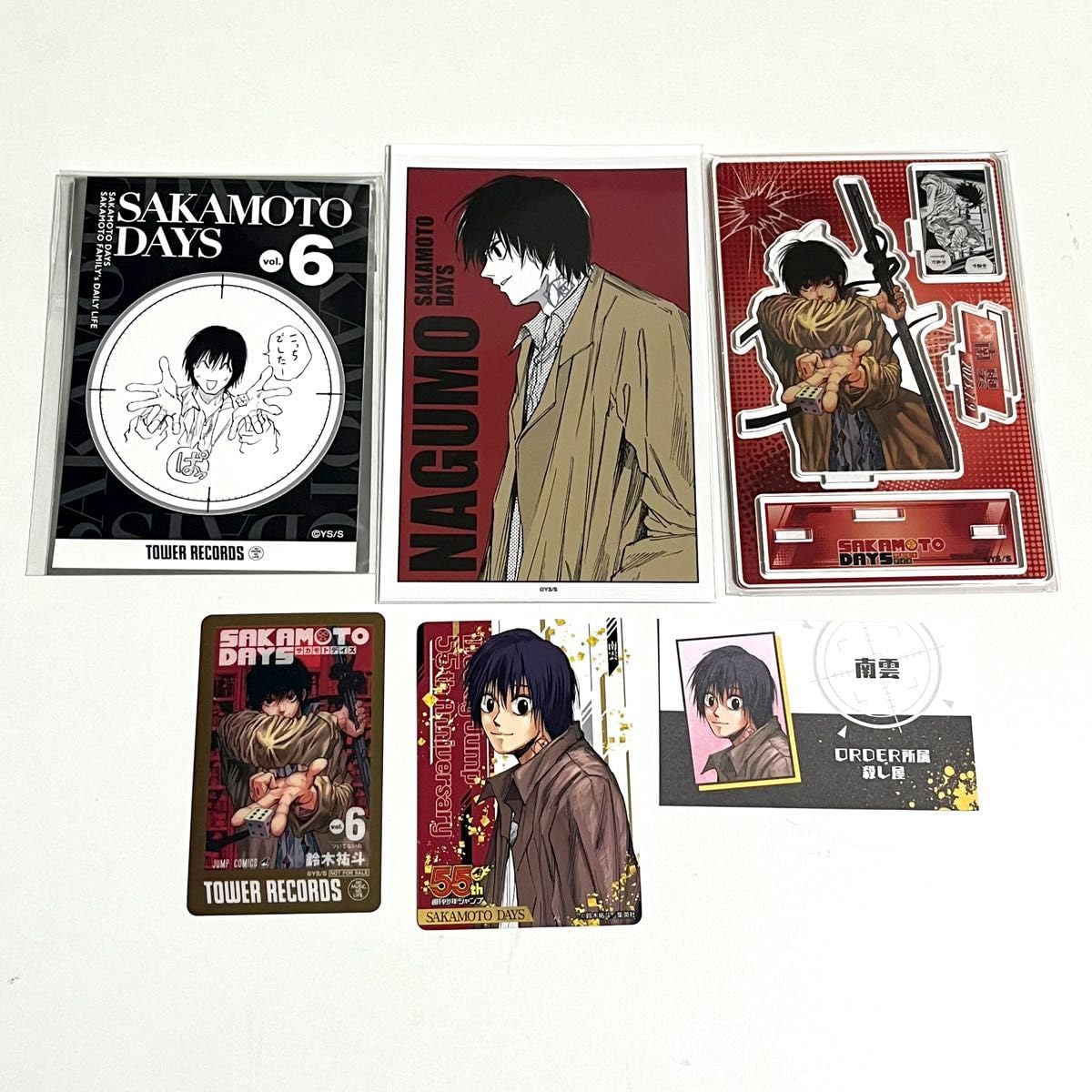 サカモトデイズ　南雲　フィギュア6個セット Amazon.co.jp: 南雲 フィギュア SAKAMOTO DAYS VIBRATION STARS