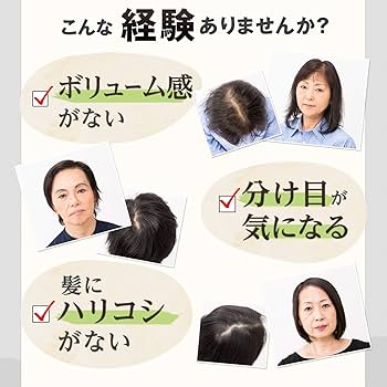 マナラ TEPPEN SPA シャンプー 3点セット Amazon | マナラ テッペンスパシャンプー 『ふんわりまとまる