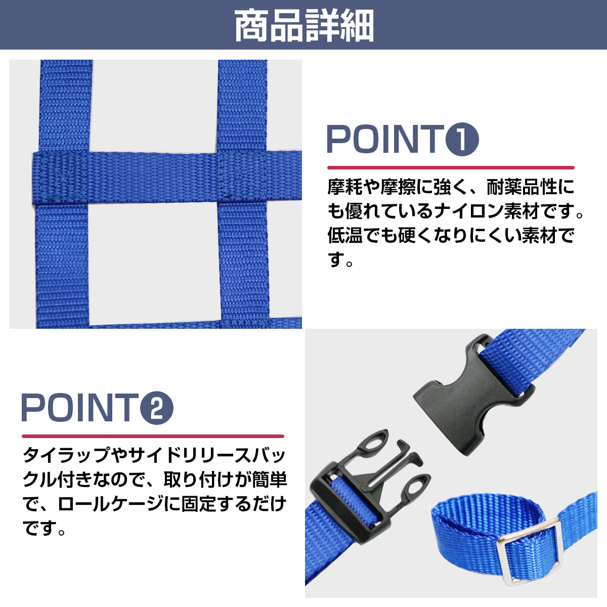 Amazon | 汎用 レーシング セーフティ ウインドウ ネット 窓 安全 青