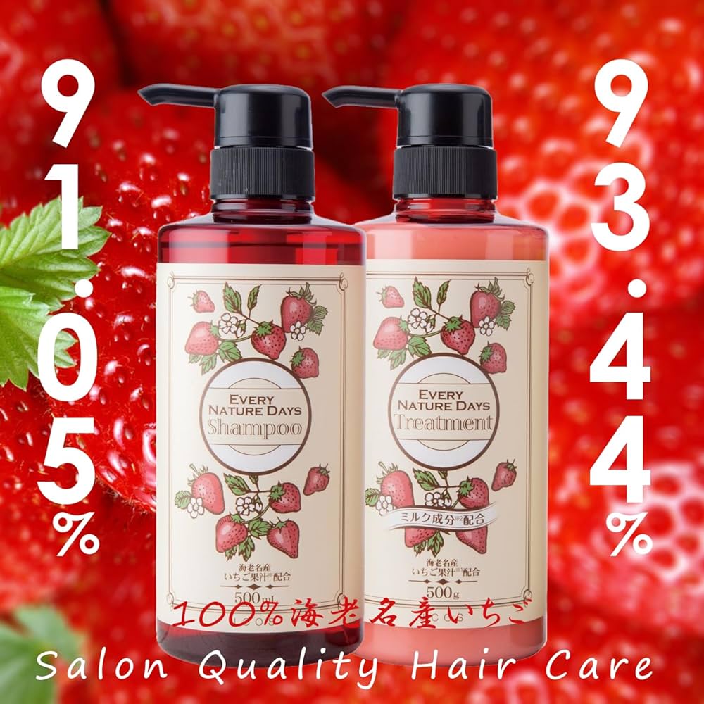 アヤコ。ナチュラルシャンプー×1リトリートメント×1 Amazon | いちごシャンプー トリートメント サロン品質 ダメージ