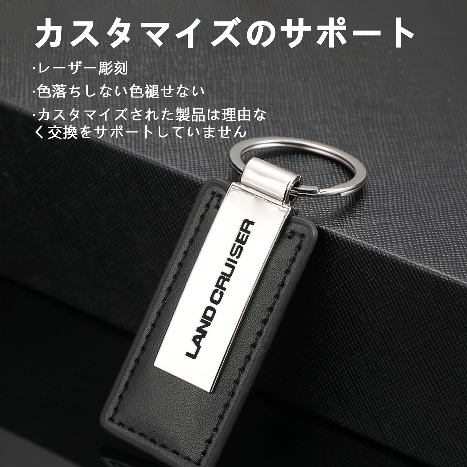 Amazon | [InnoWave] ランド クルーザー 専用 キーホルダー車 LAND