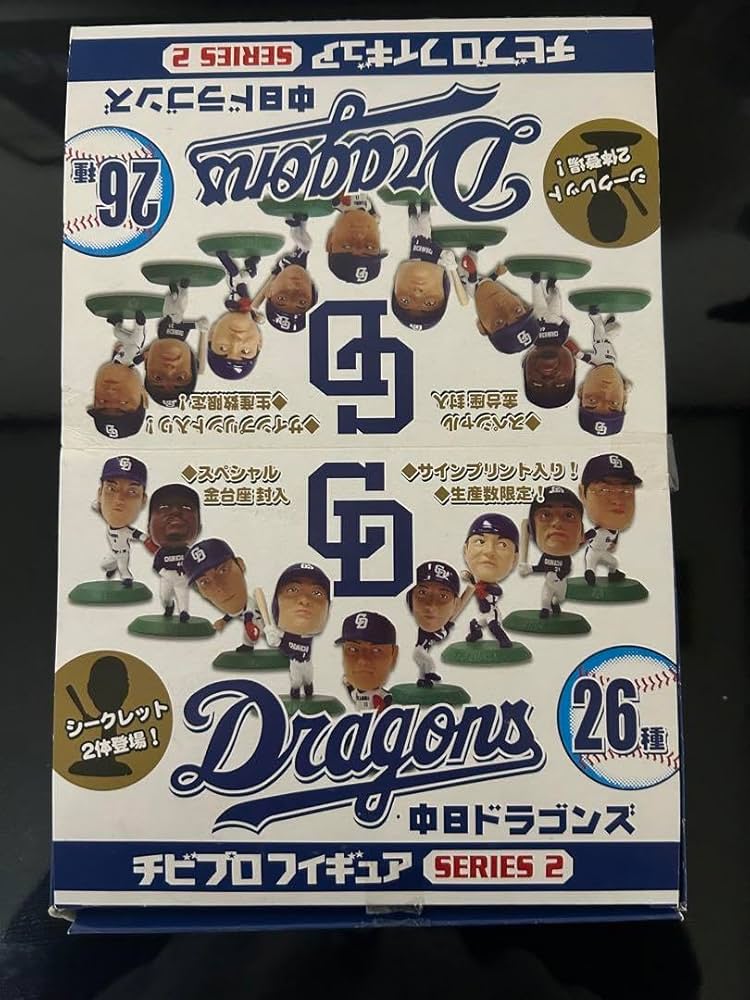 Amazon | チビプロフィギュア 中日ドラゴンズ SERIES2 24体未開封