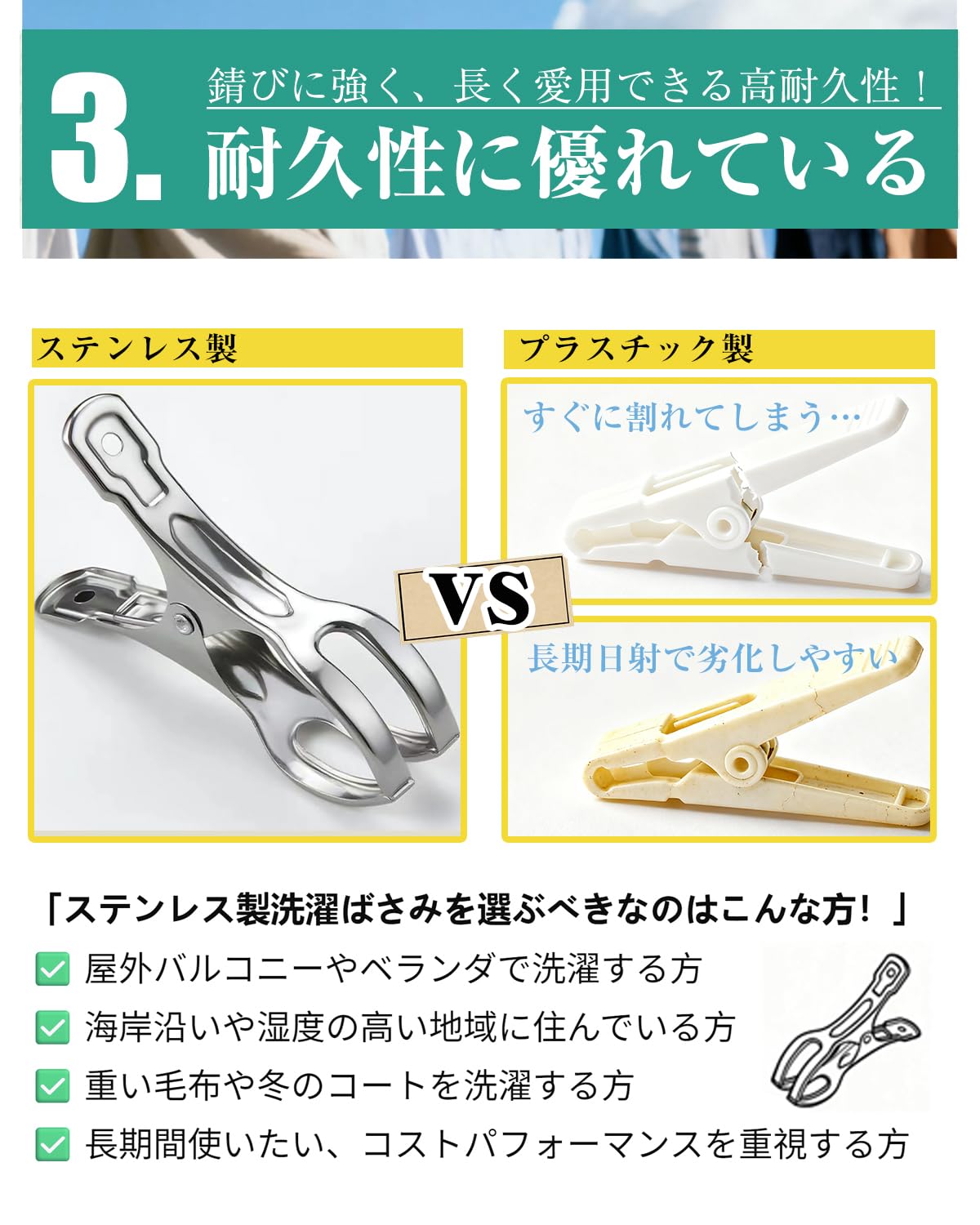 Amazon.co.jp : Fieekty 洗濯バサミ 金具8個入 大サイズ ピンチ 洗濯