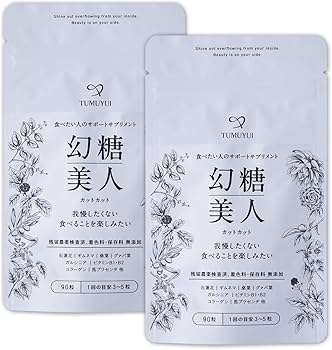 Amazon | 幻糖美人 カットカット 糖質ダイエット サプリメント 女性