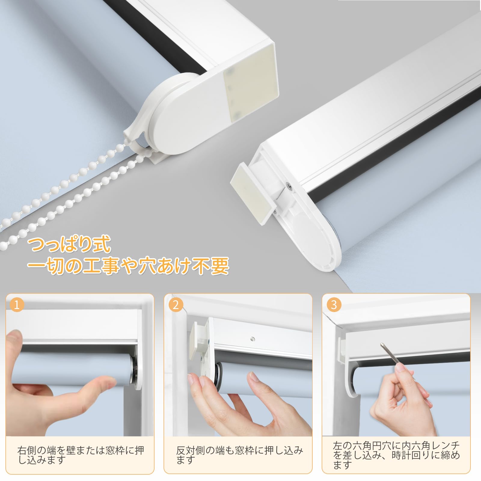 Amazon｜HOCRISSON つっぱり式 ロールスクリーン 1級遮光 ロール