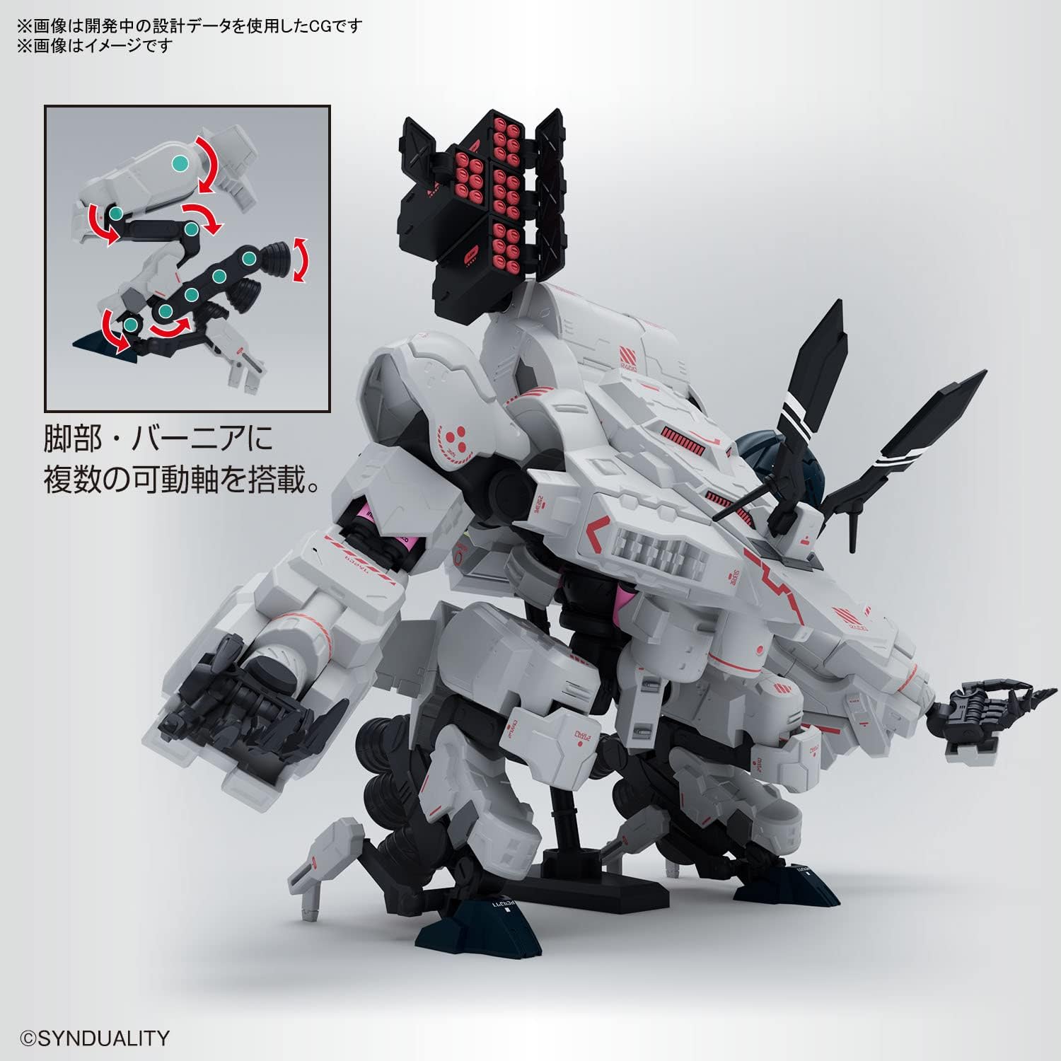Bandai Hobby - Synduality - Gilbow HG 1/144 Model Kit