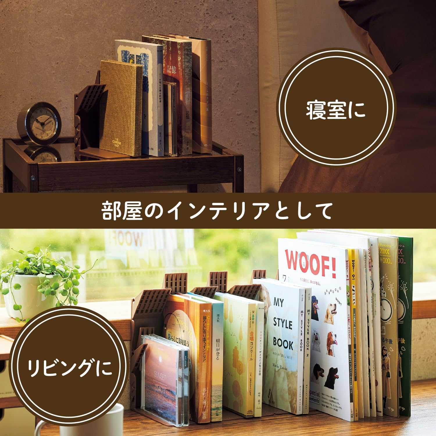 Lihit Lab A3577-9 Single Book Stand Bookend A4 Brown Limited Color