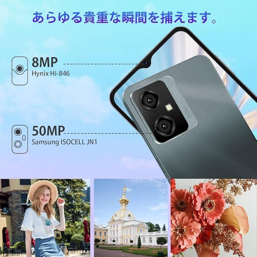 OSCAL スマホ C70 SIMフリー Android 12 6.5インチ Amazon | OSCAL スマホ C70 SIMフリー LTE通信 オクタコア