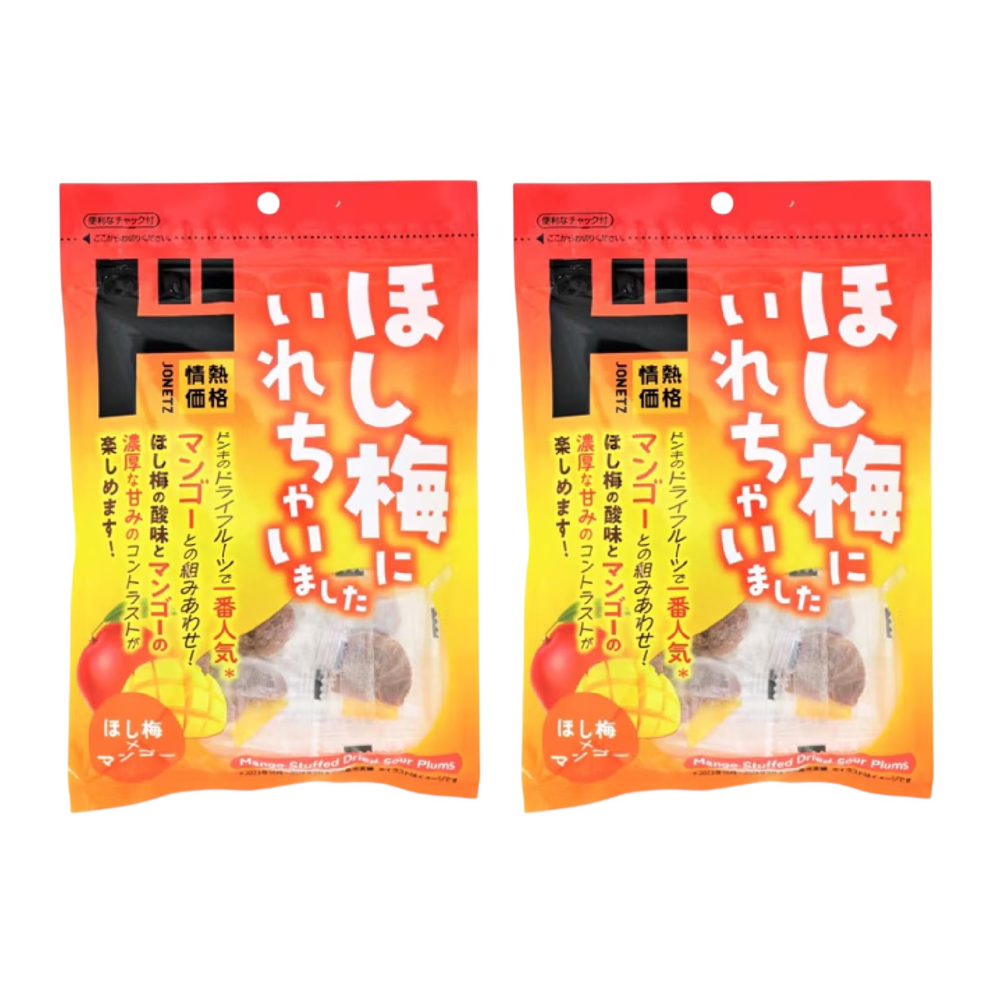 Amazon.co.jp: 【ドン・キホーテ 限定 】ドンキ ほし梅にいれちゃい