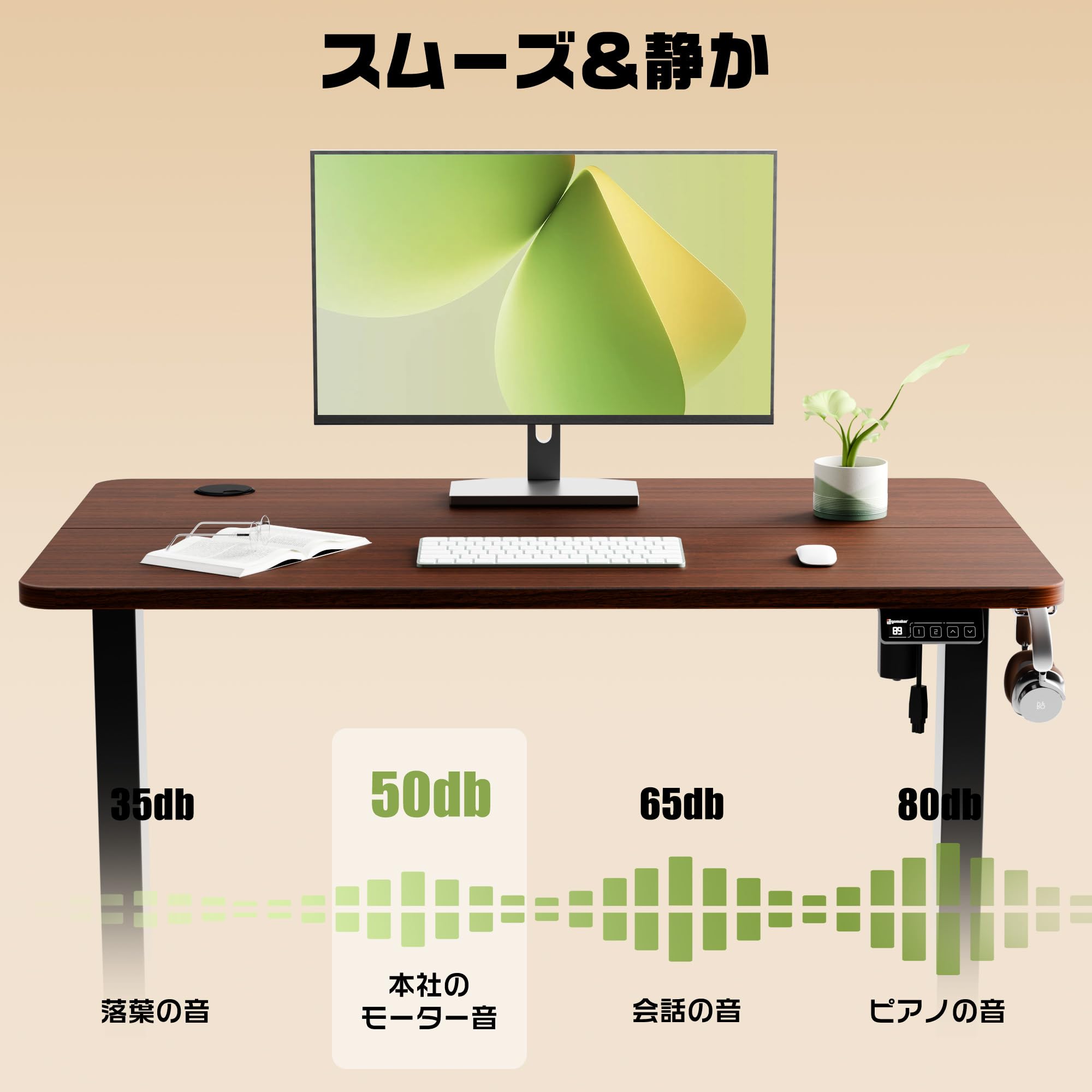 Amazon | ERGOMAKER 電動式昇降デスク 幅100×奥行60CM 高さ昇降範囲73