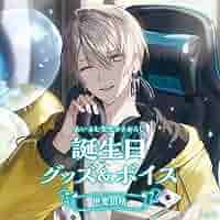 【中古】現状渡 ANYCOLOR にじさんじ 甲斐田晴 誕生日2021 B2タペストリー[17][240017698535] 中古】現状渡 ANYCOLOR にじさんじ 甲斐田晴 誕生日2021 B2