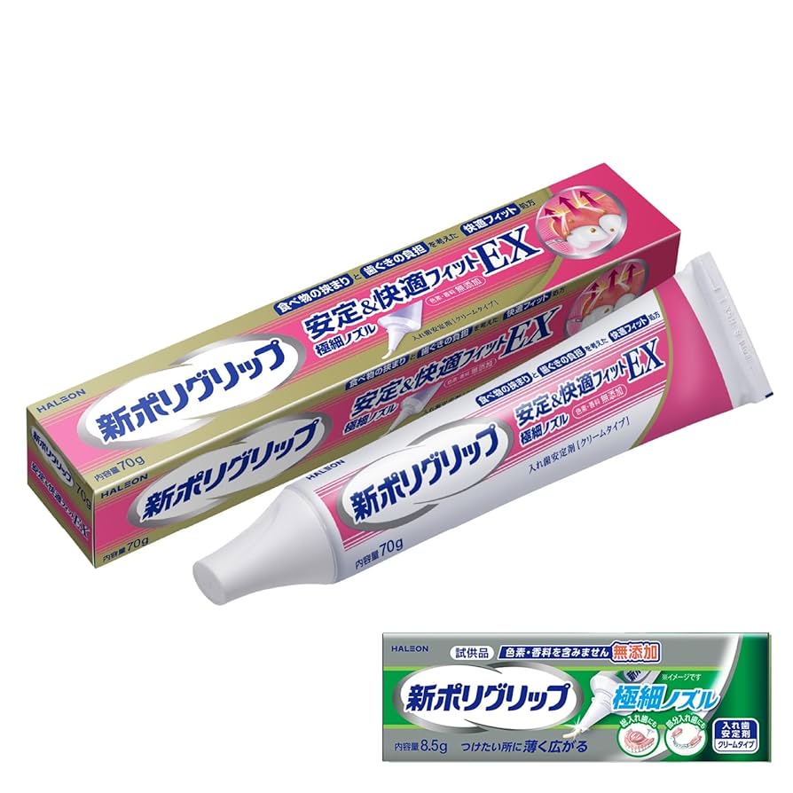 【極美品】義歯安定剤 Amazon.co.jp: 【リニューアル品】新ファストン25g 粉末タイプ