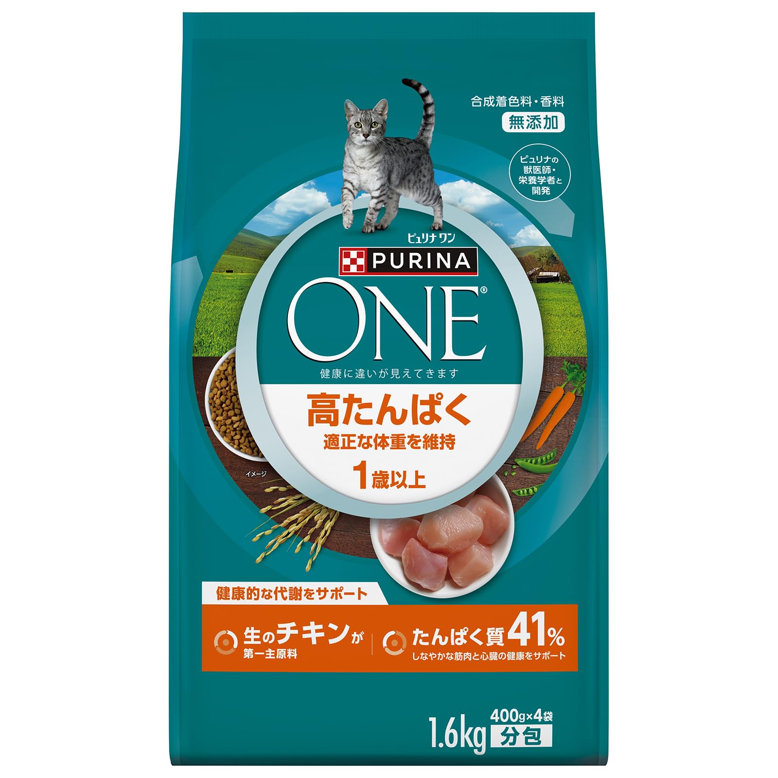 ピュリナワン 高たんぱく 適正な体重を維持 チキン 1.6kg【キャットフード…
