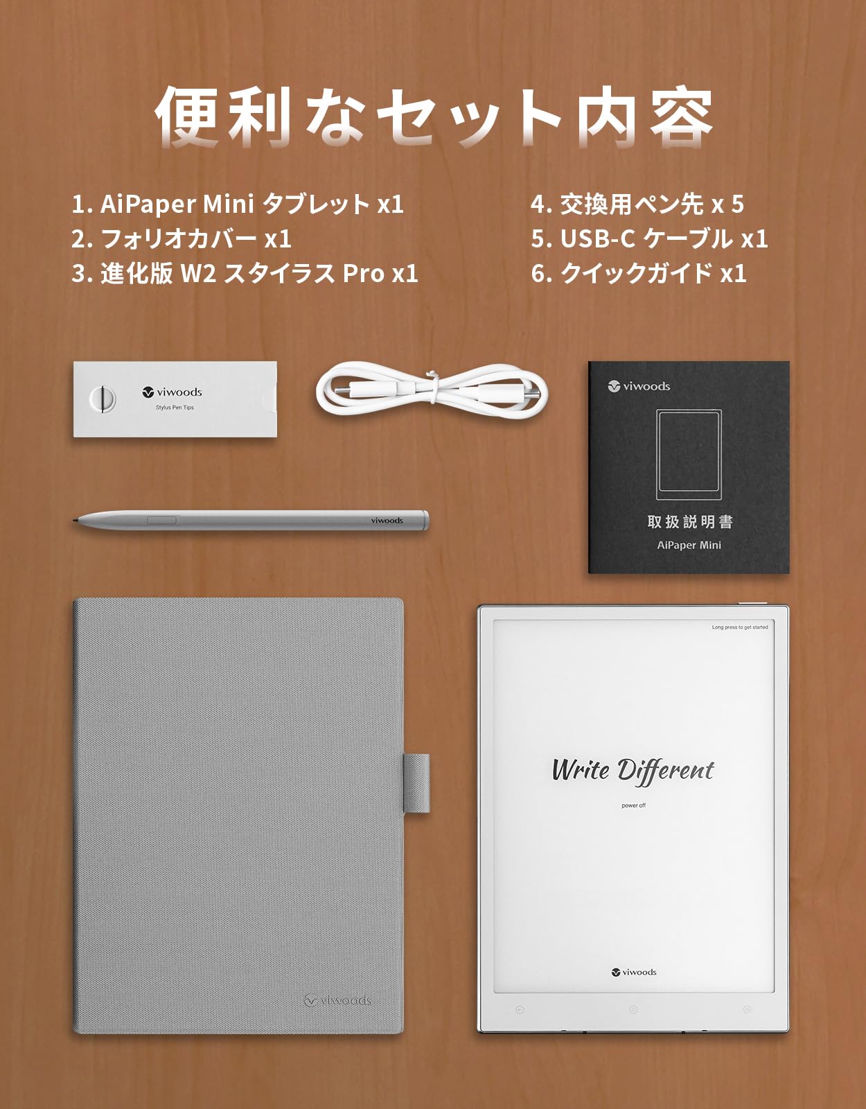 Amazon.co.jp: VIWOODS AiPaper Mini 8.2インチ AI E Ink タブレット
