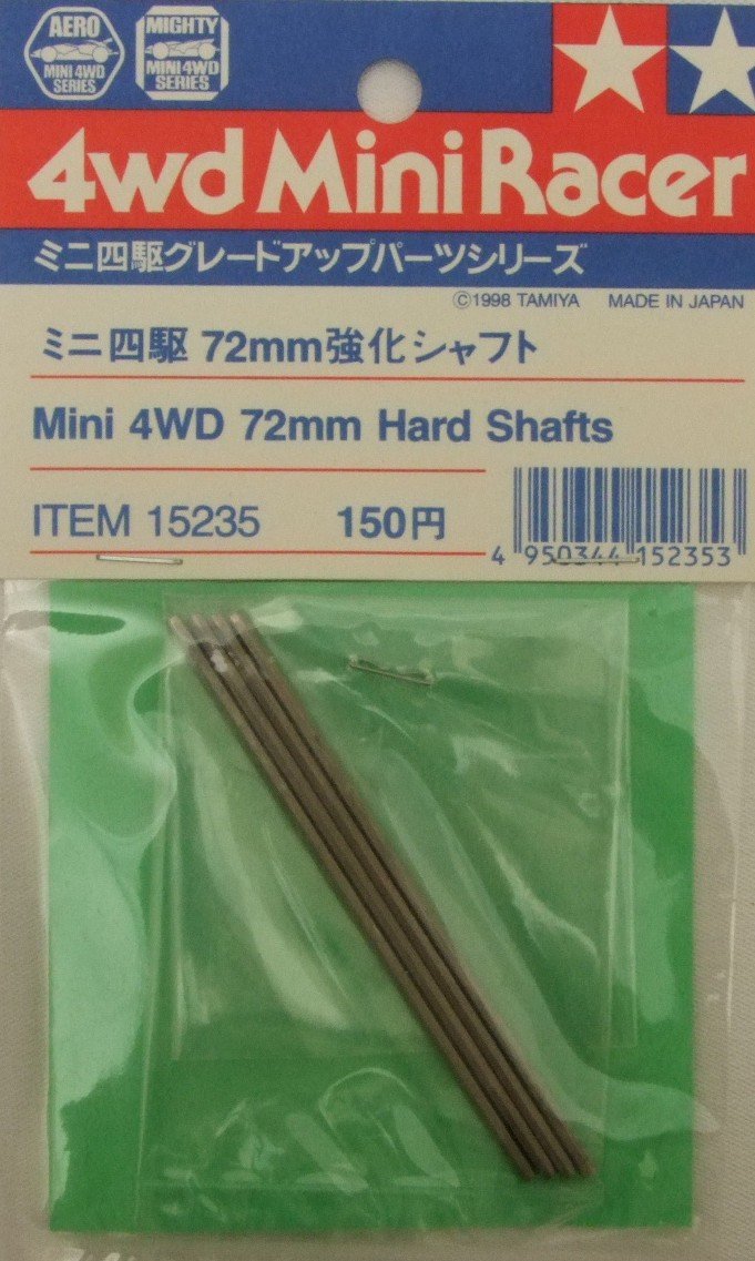 タミヤ グレードアップパーツNo.235 72mm強化シャフト2個 - 自動車