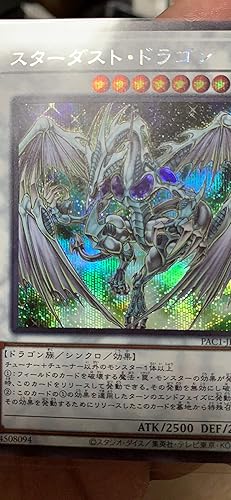 Amazon.co.jp: 【イラスト違い】遊戯王 PAC1-JP006 スターダスト