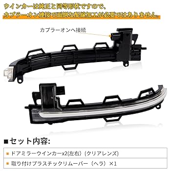Amazon | POPMOTORZ サイドミラー ウインカー X3 F25 X4 F26 X5
