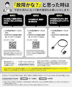 Amazon.co.jp: 【対応表要確認】 オットキャスト P3 OTTOCAST carplay