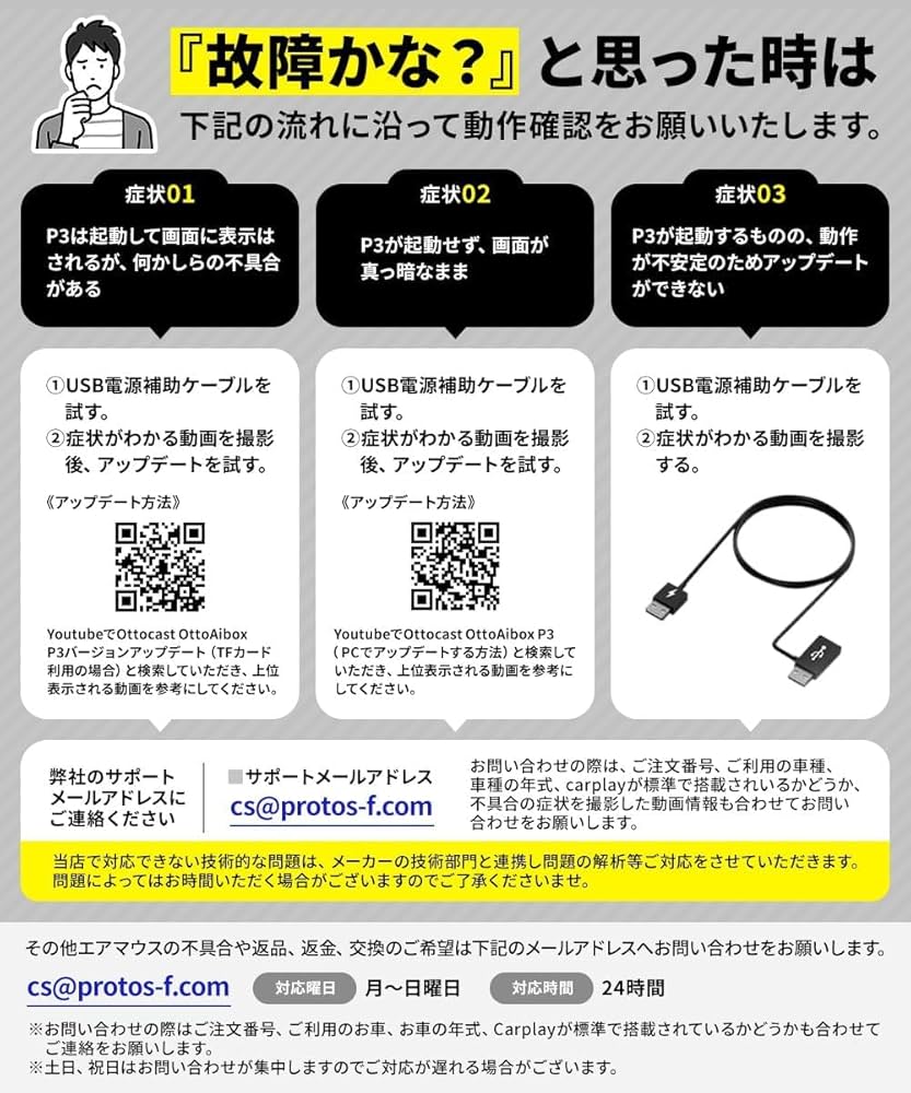 対応表要確認】 オットキャスト Amazon.co.jp: 【対応表要確認】 オットキャスト P3 OTTOCAST