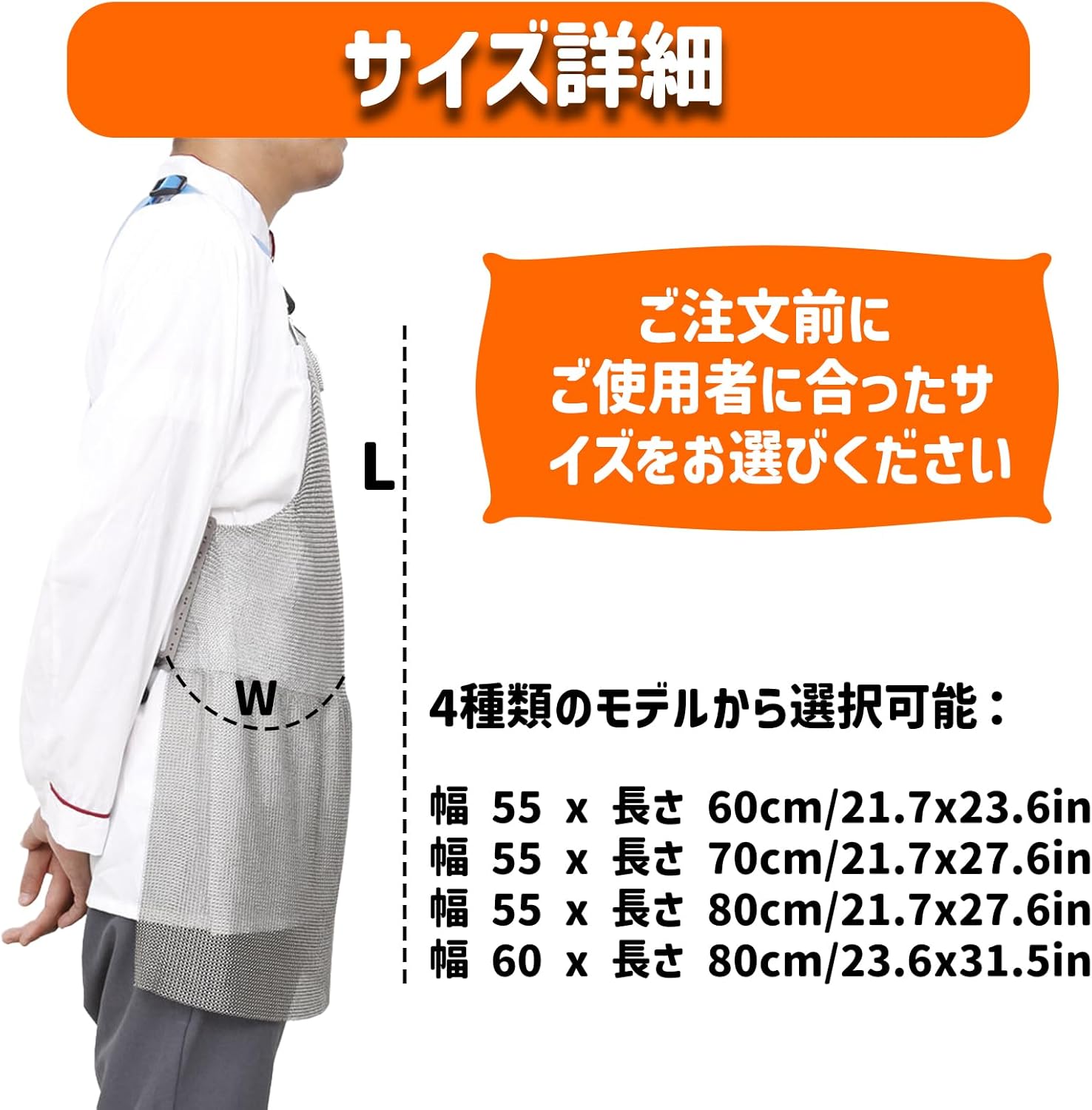 [Kgfvesdc] 防刃服、防刃グッズ、肉屋安全作業チェーン エプロン、くさりかたびら、耐切断性、耐ナイフ性 、安全防護、耐引き裂