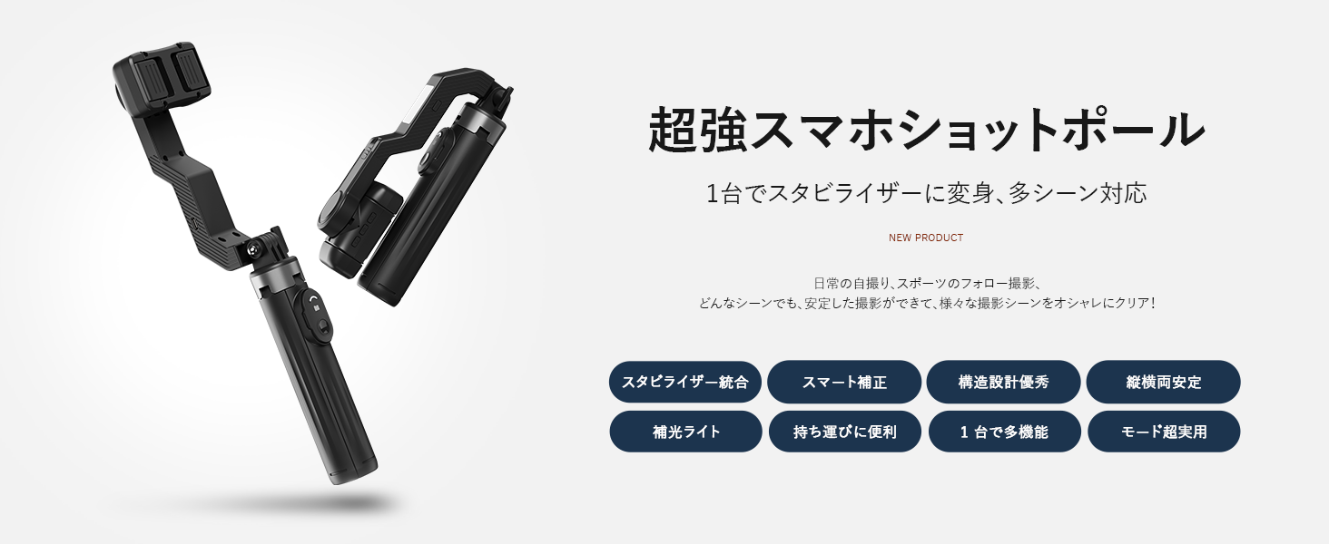 Amazon | Seeshopo ジンバル自撮り棒 手ブレ防止スタビライザー
