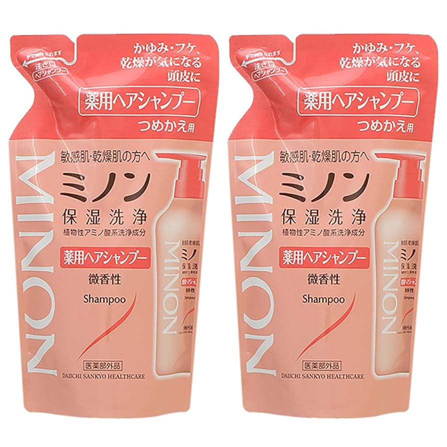 hairno トリートメント 本体 詰替 セット