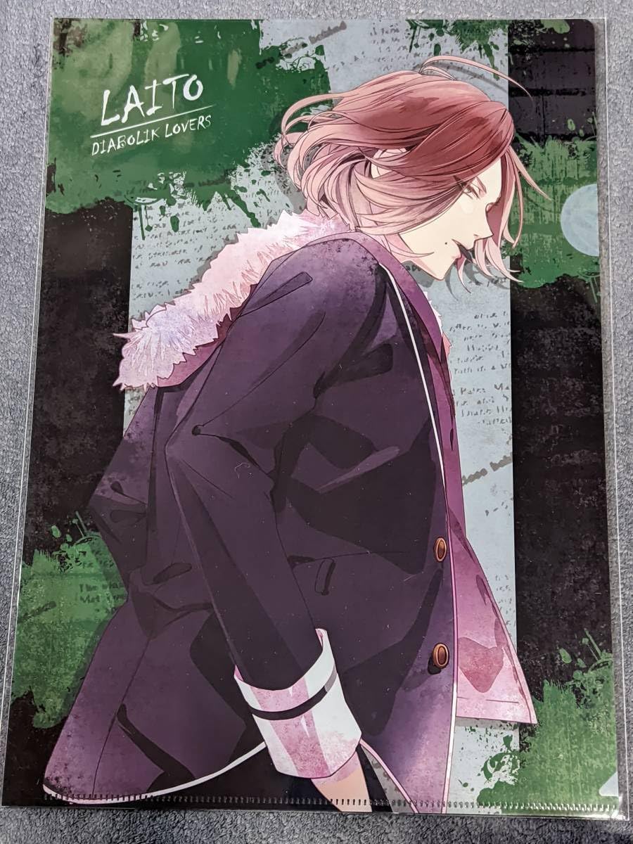 Amazon.co.jp: rb33 クリアファイル DIABOLIK LOVERS MORE. MORE