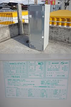 SHARP 冷蔵庫 SJ-XF44A-C 440L 5109XFHGPSL._UF350,350_QL50_.jpg