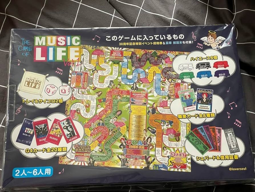 ミュージシャン GLAY THE GAME OF MUSIC LIFE Vol.1 Amazon.co.jp: GLAY THE GAME OF MUSIC LIFE Vol.1 : おもちゃ