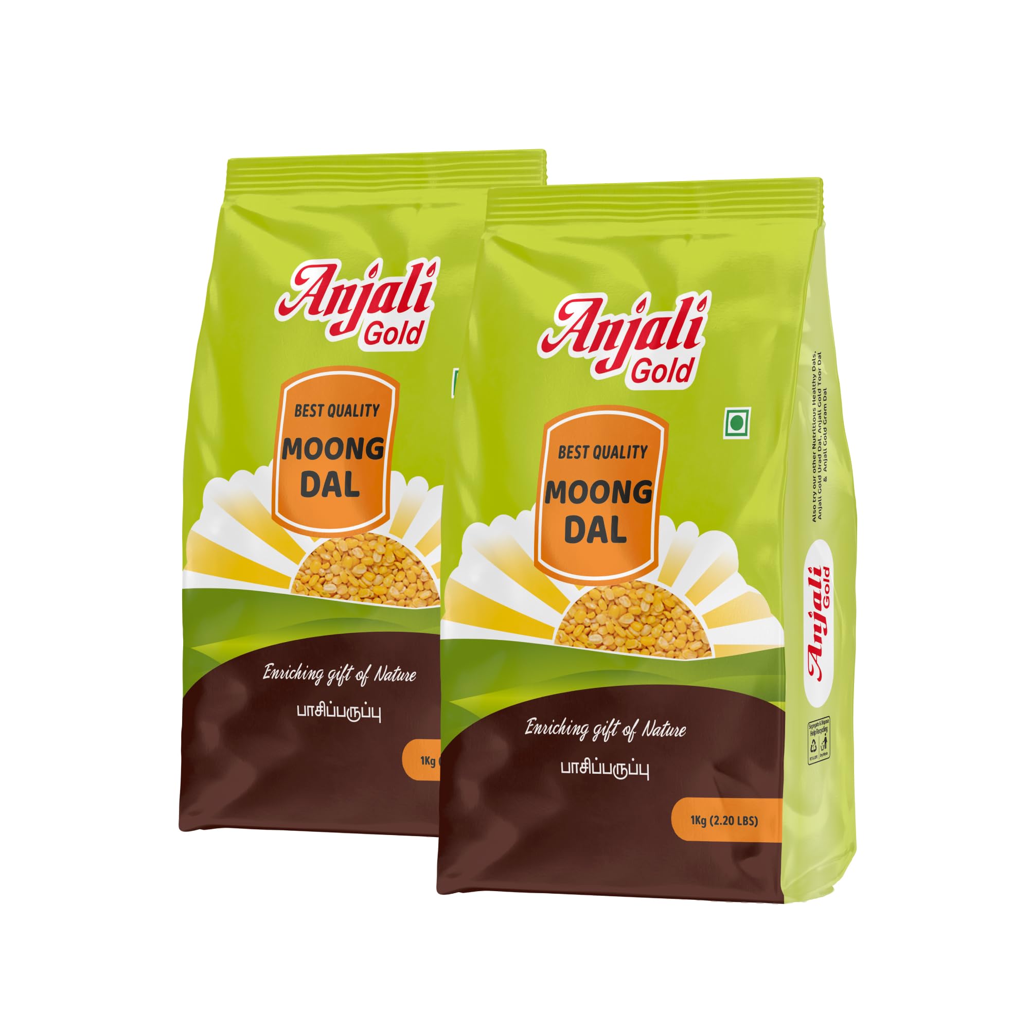 Anjali Gold Yellow Moong Dal 2kg |Rich in Protein|No Cholesterol|No Additives - 2kg (B0D3KPVYMV) Amazon Price History, Amazon Price Tracker