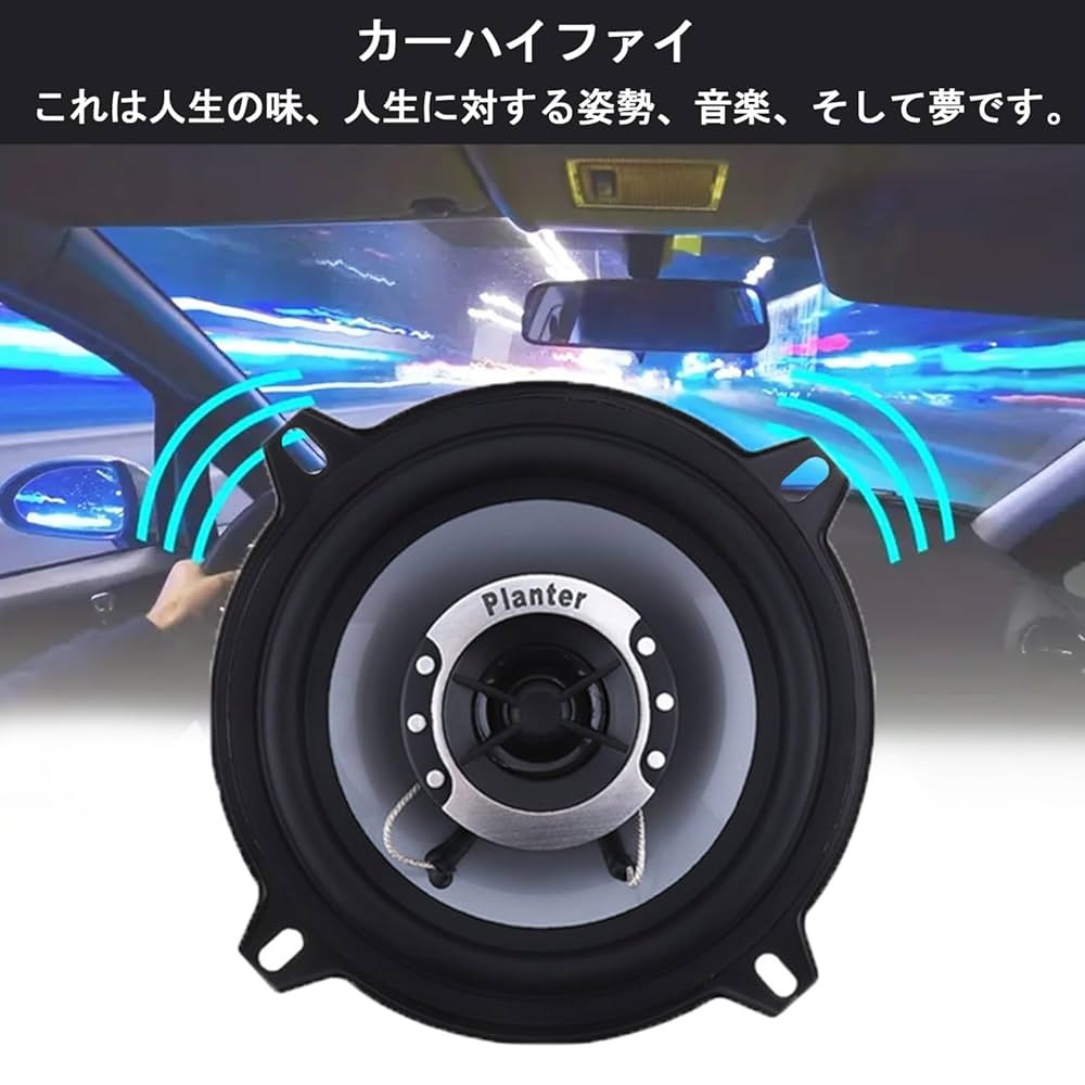 VE AUDIO VA-2.5FR スコーカー Yahoo!オークション - 【コスパ最強】VE AUDIO VA-2.5FR 2.5