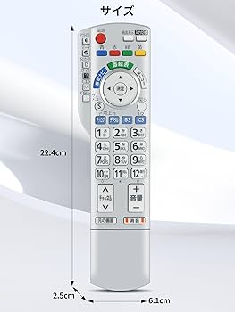 Amazon | テレビリモコン N2QAYB001080 for Panasonic VIERA