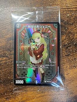 特攻人形ジェニー 神アート ボーダーレス フルアート サイン JK 4枚セット 特攻人形ジェニー 神アート ボーダーレス フルアート サイン JK