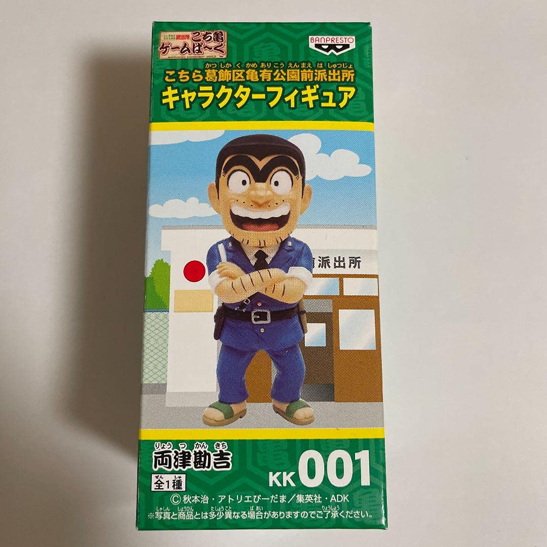 こち亀　でかめ　非売品　限定 Amazon | こち亀 両さん フィギュア | フィギュア・ドール 通販