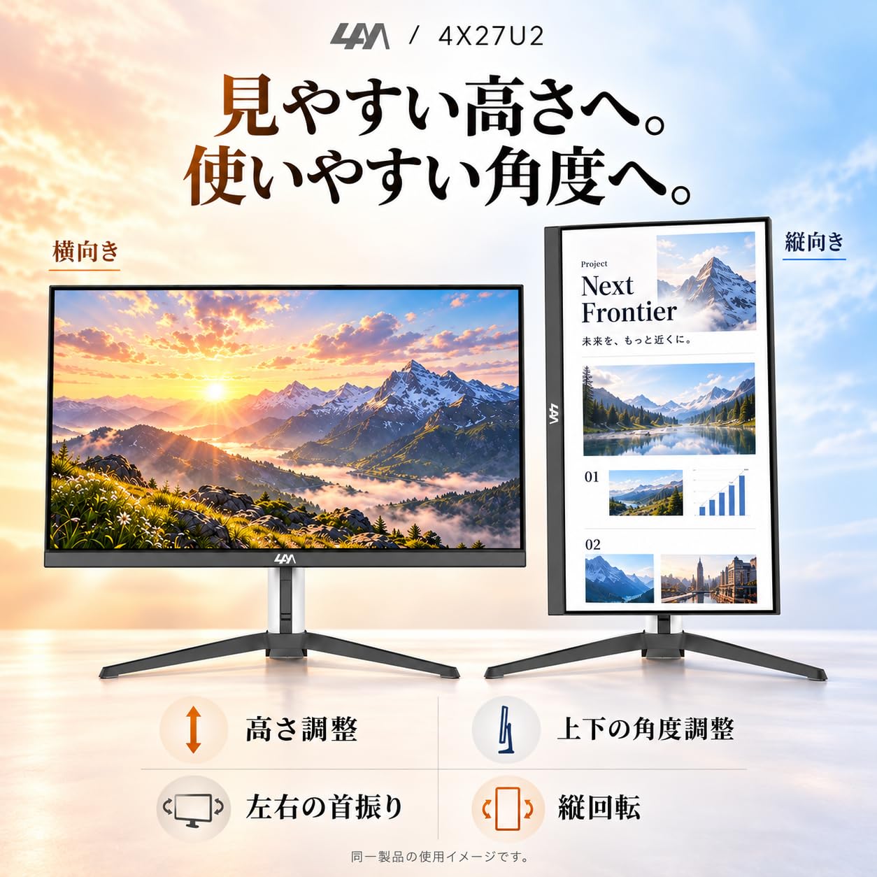 Amazon.co.jp: 4AM 4X27U2 デュアル解像度 ゲーミングモニター 27