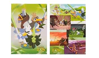 ファイヤー・カモネギクリアファイルセット ファイヤー・カモネギクリアファイルセット A4クリアファイル